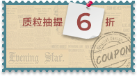 質(zhì)粒抽提