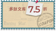 多肽文庫(kù)